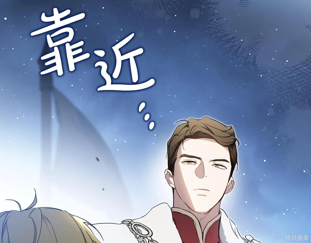 第 193 页