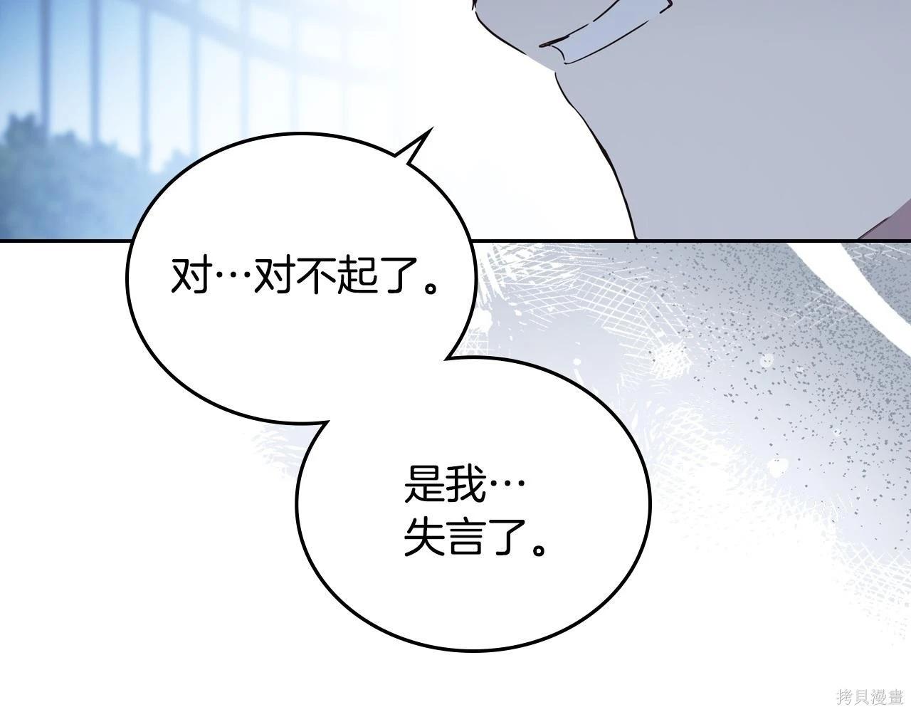 第 204 页