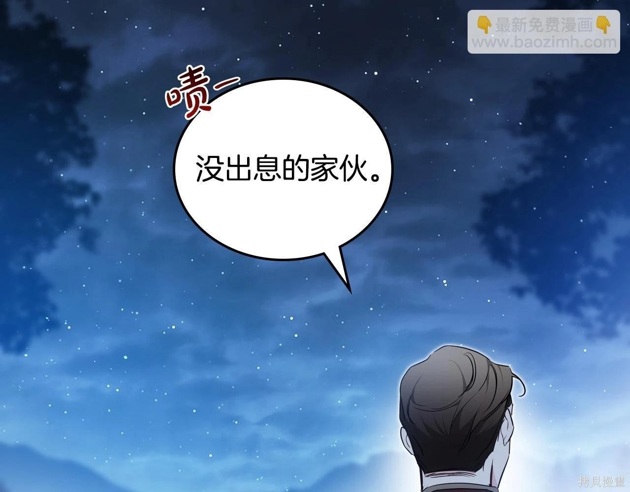第 208 页