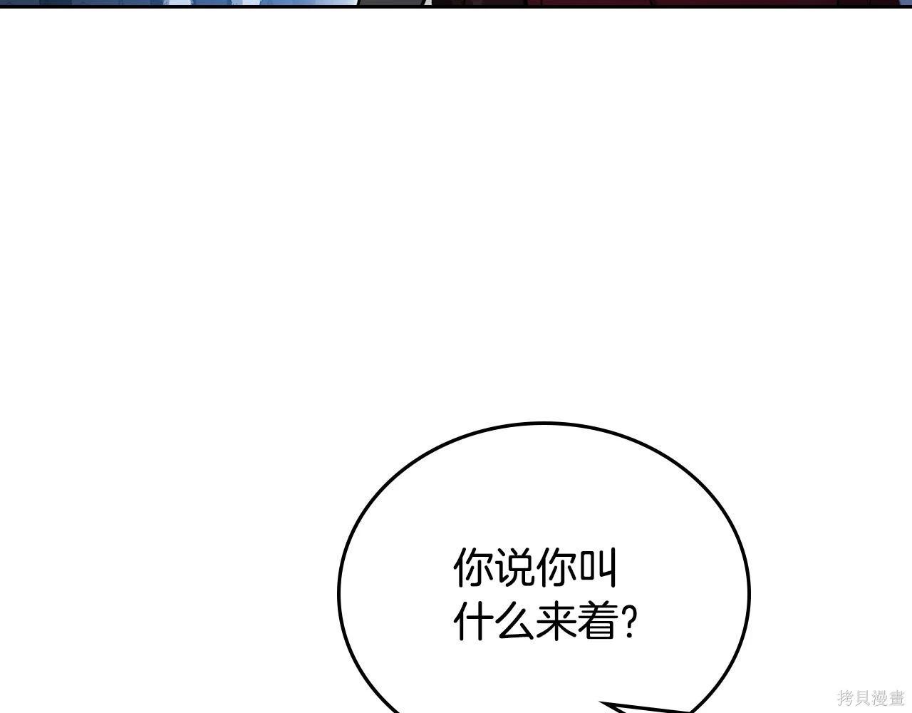 第 210 页