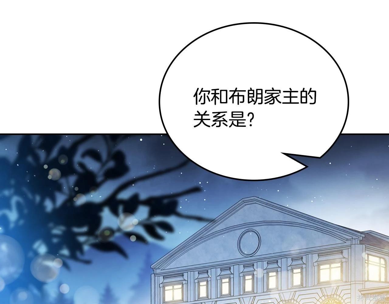 第 214 页