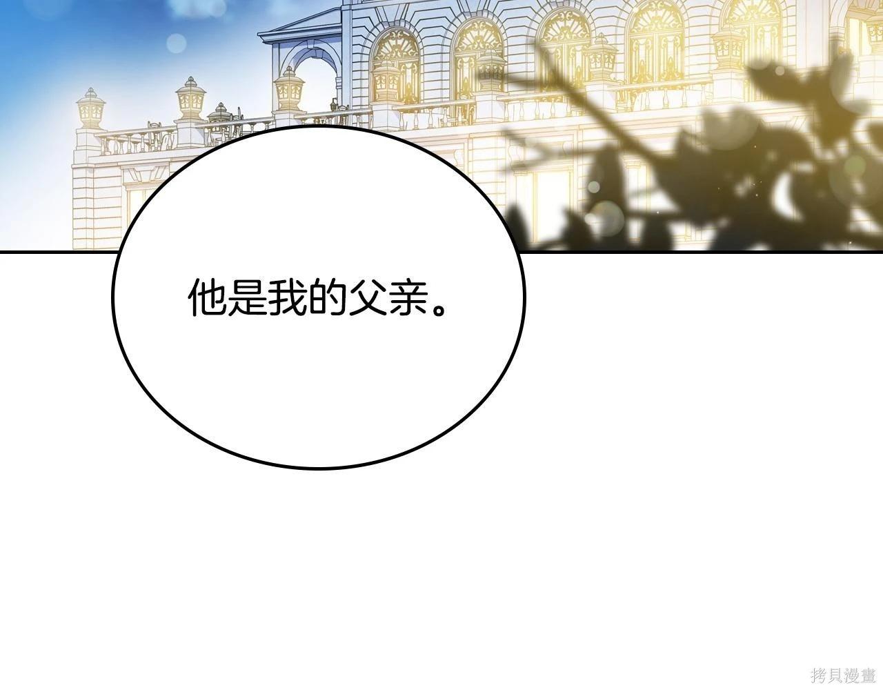 第 215 页