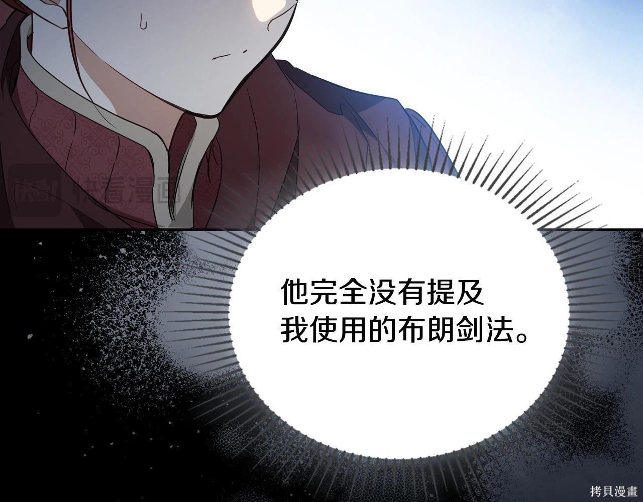 第 227 页