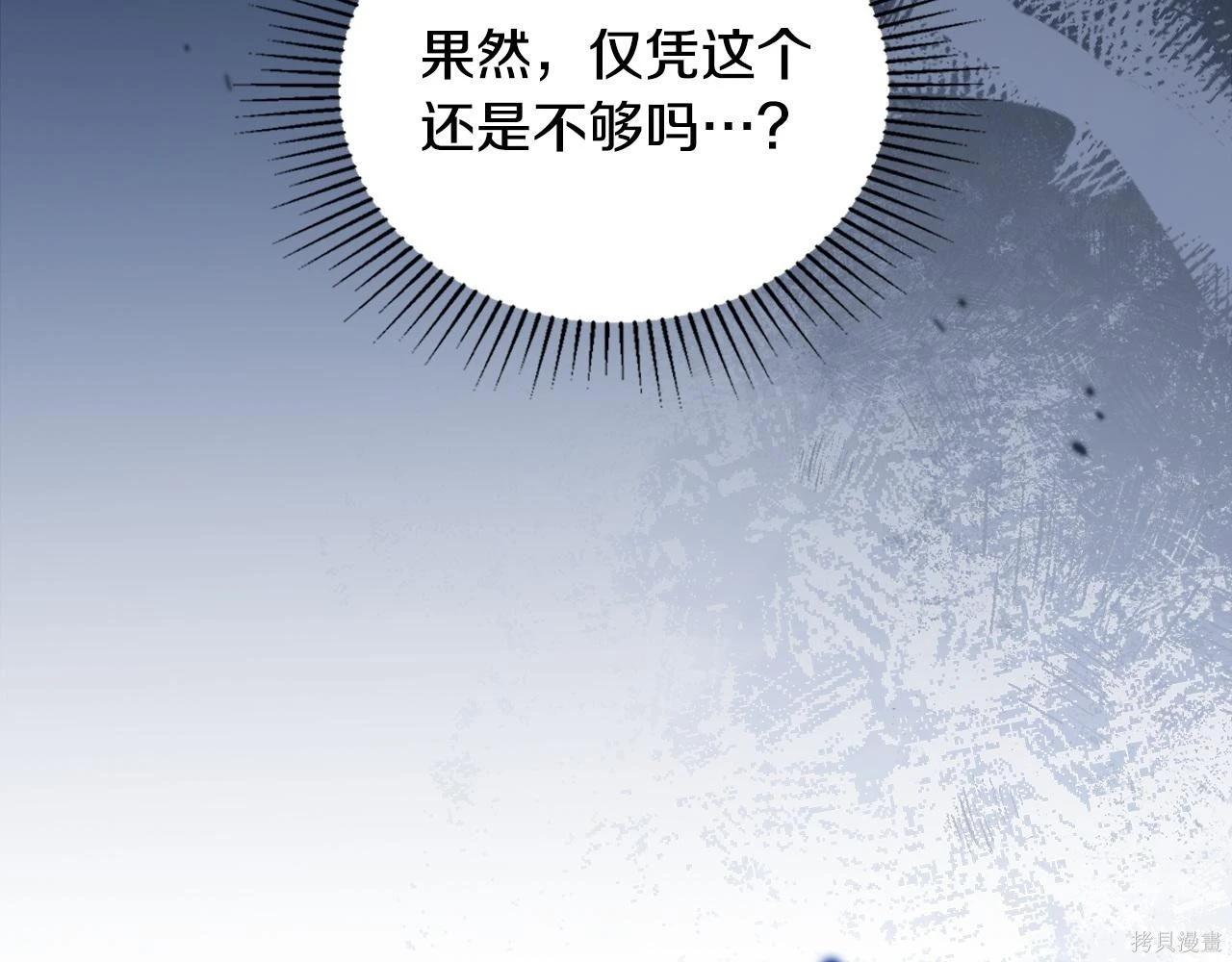第 230 页