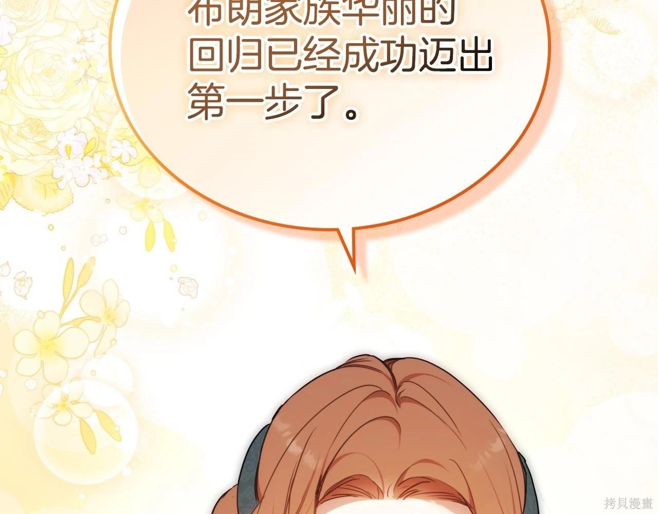第 234 页