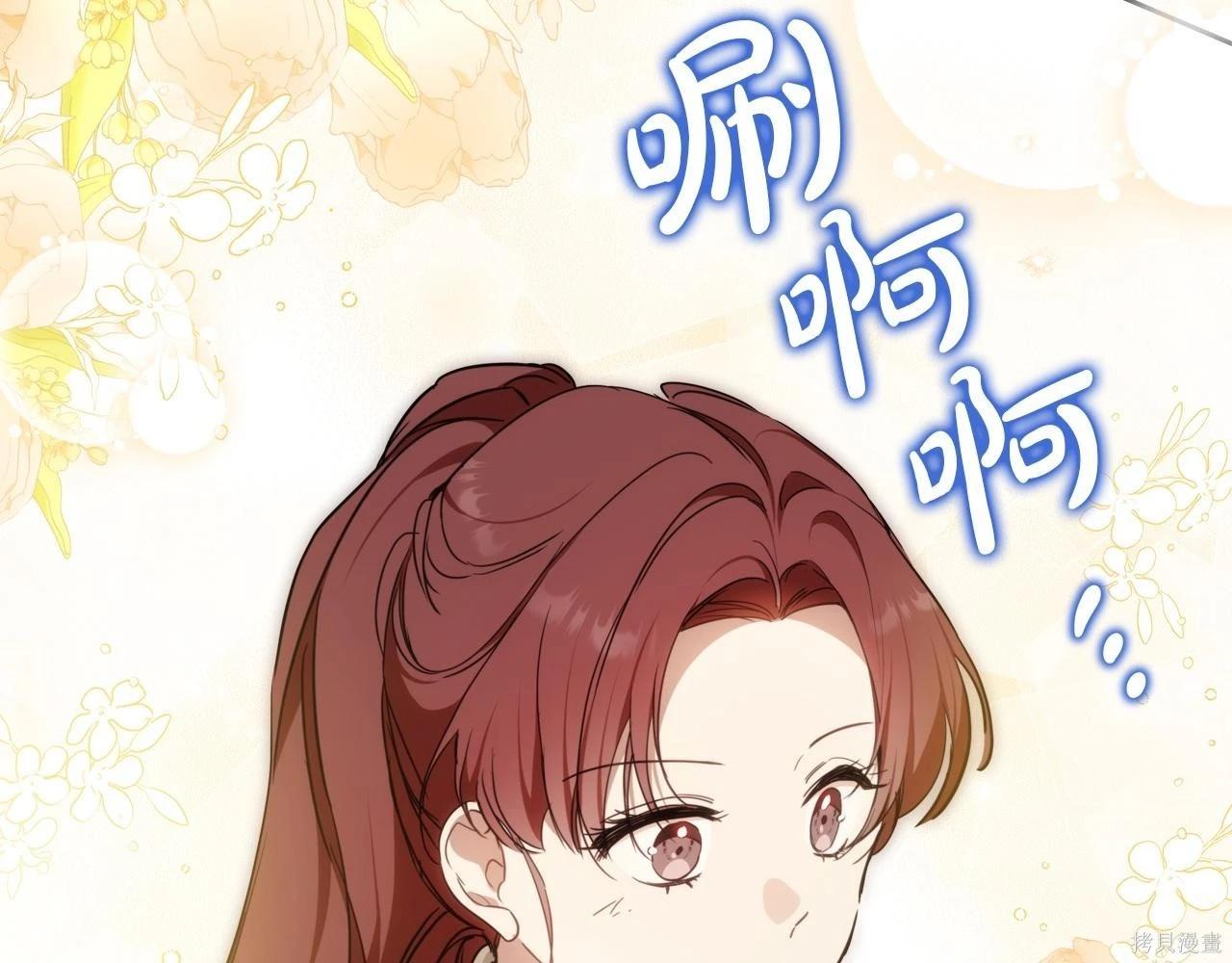 第 237 页
