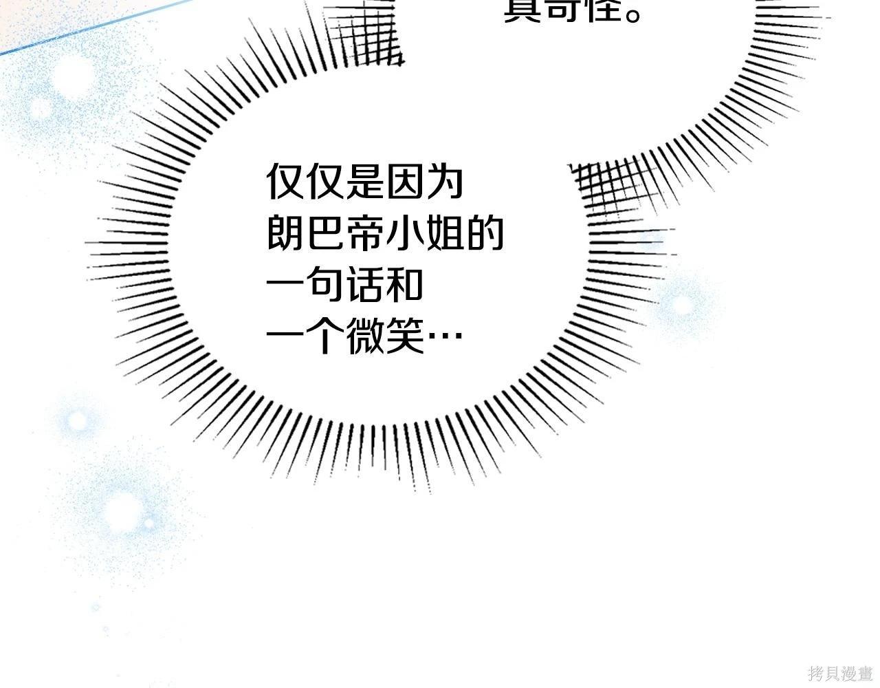 第 242 页