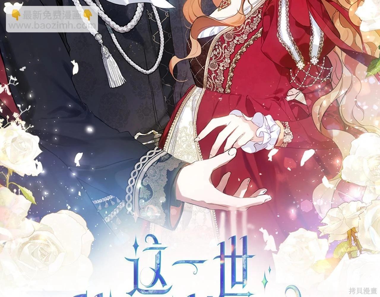 第 61 页