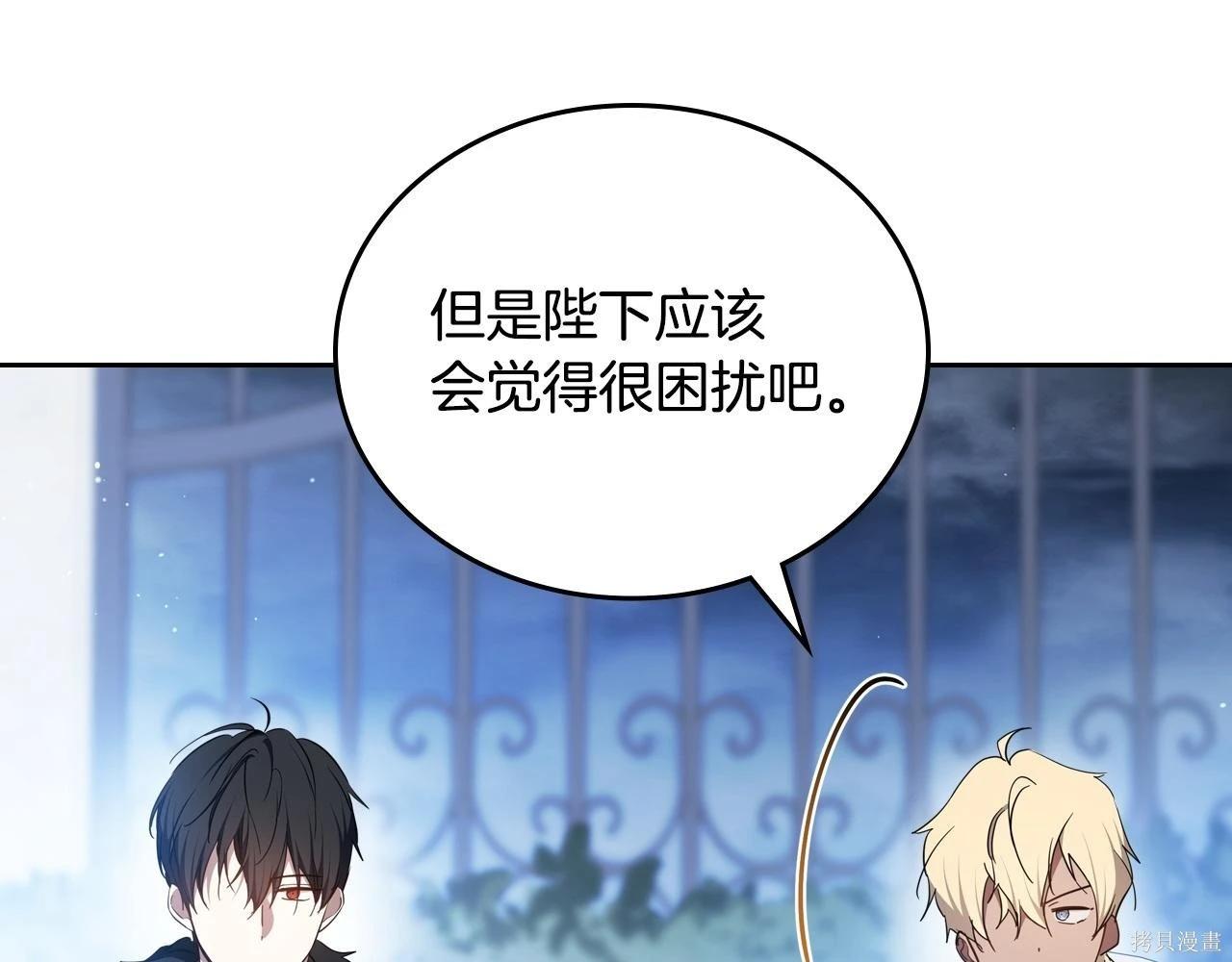 第 76 页