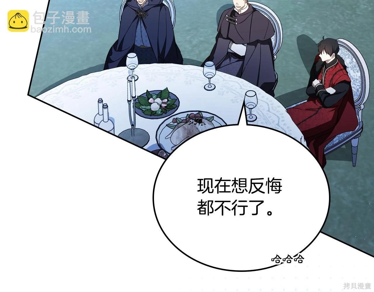 第 84 页