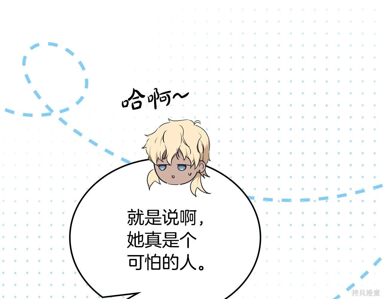 第 85 页