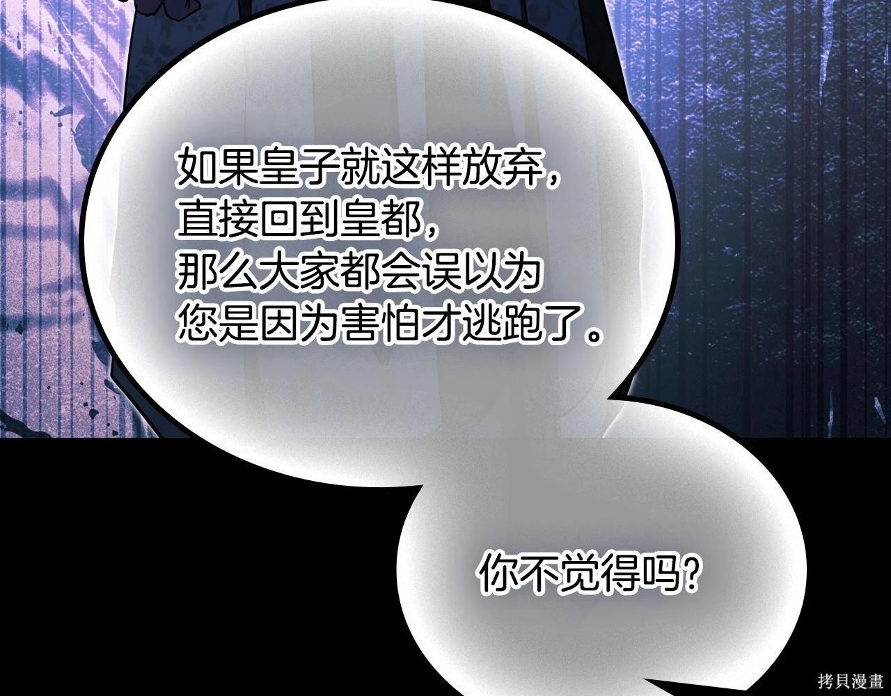 第 104 页