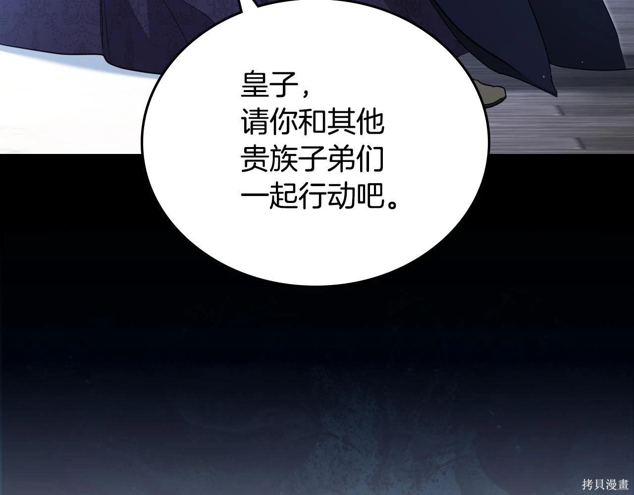 第 108 页