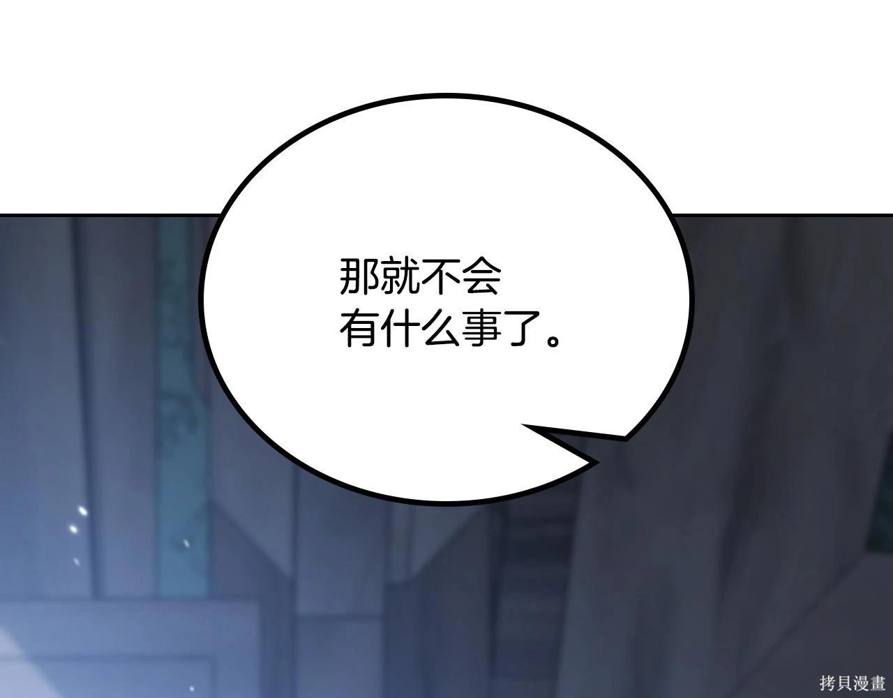 第 110 页