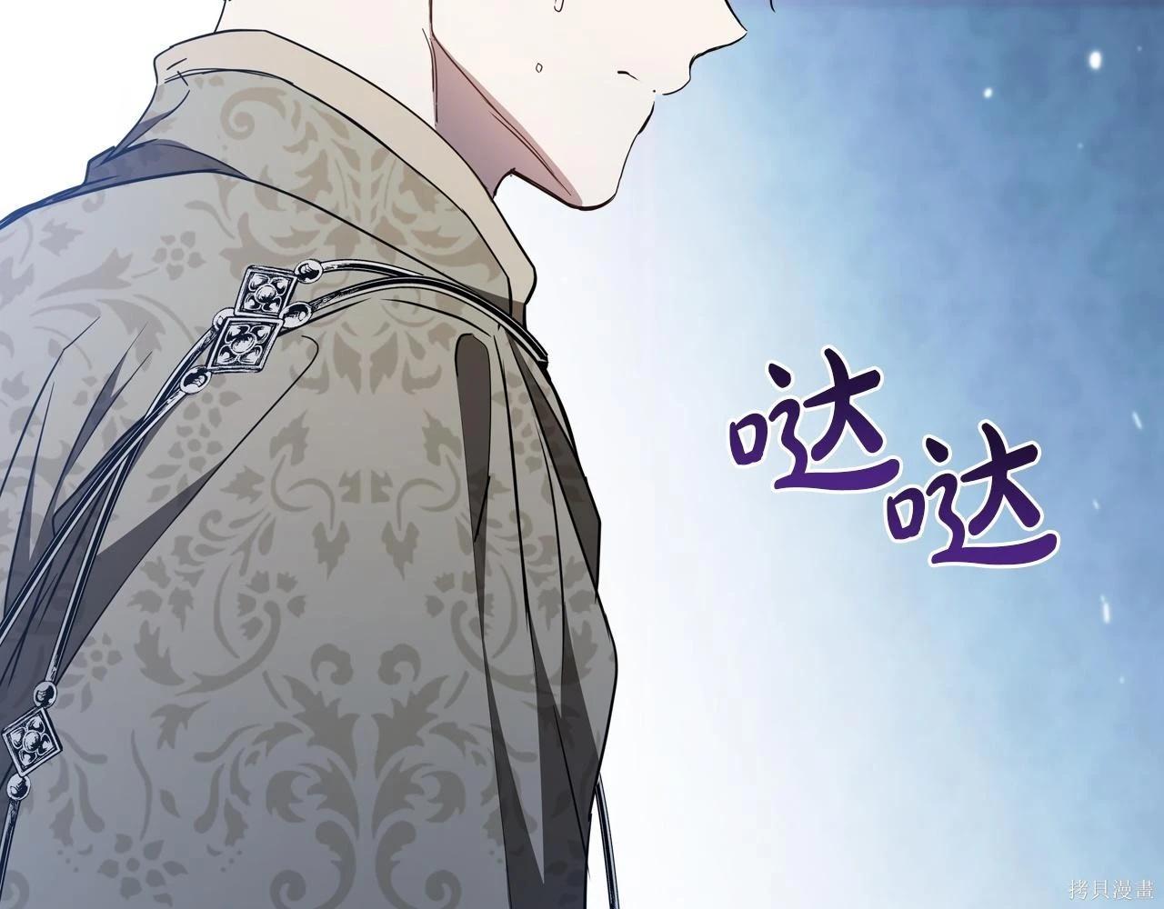 第 112 页