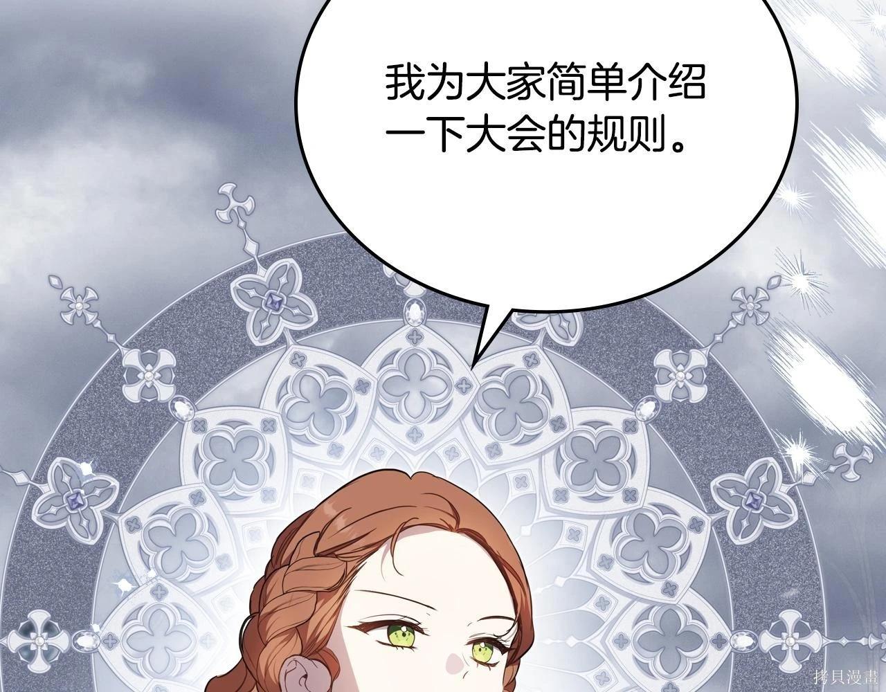 第 132 页