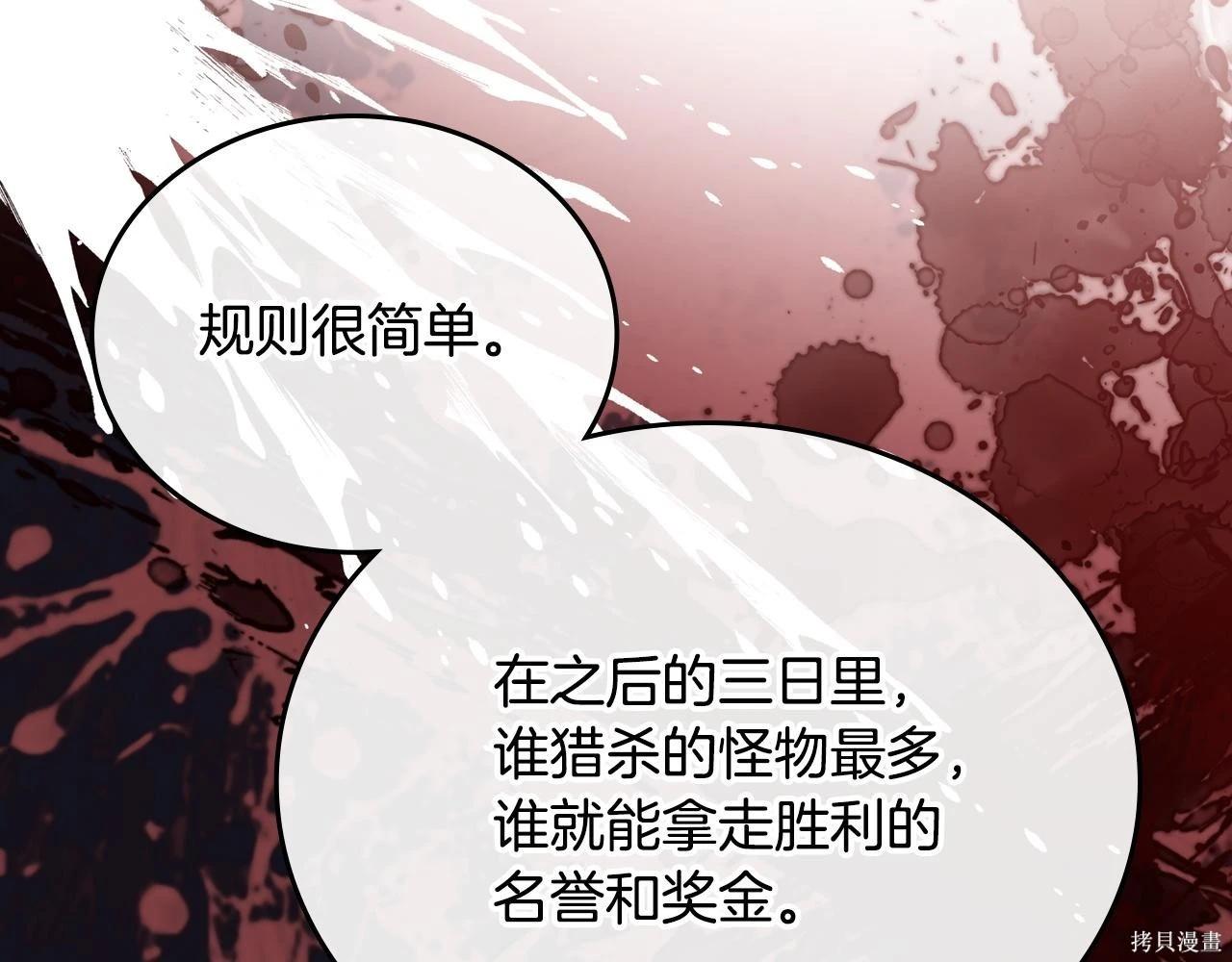 第 136 页