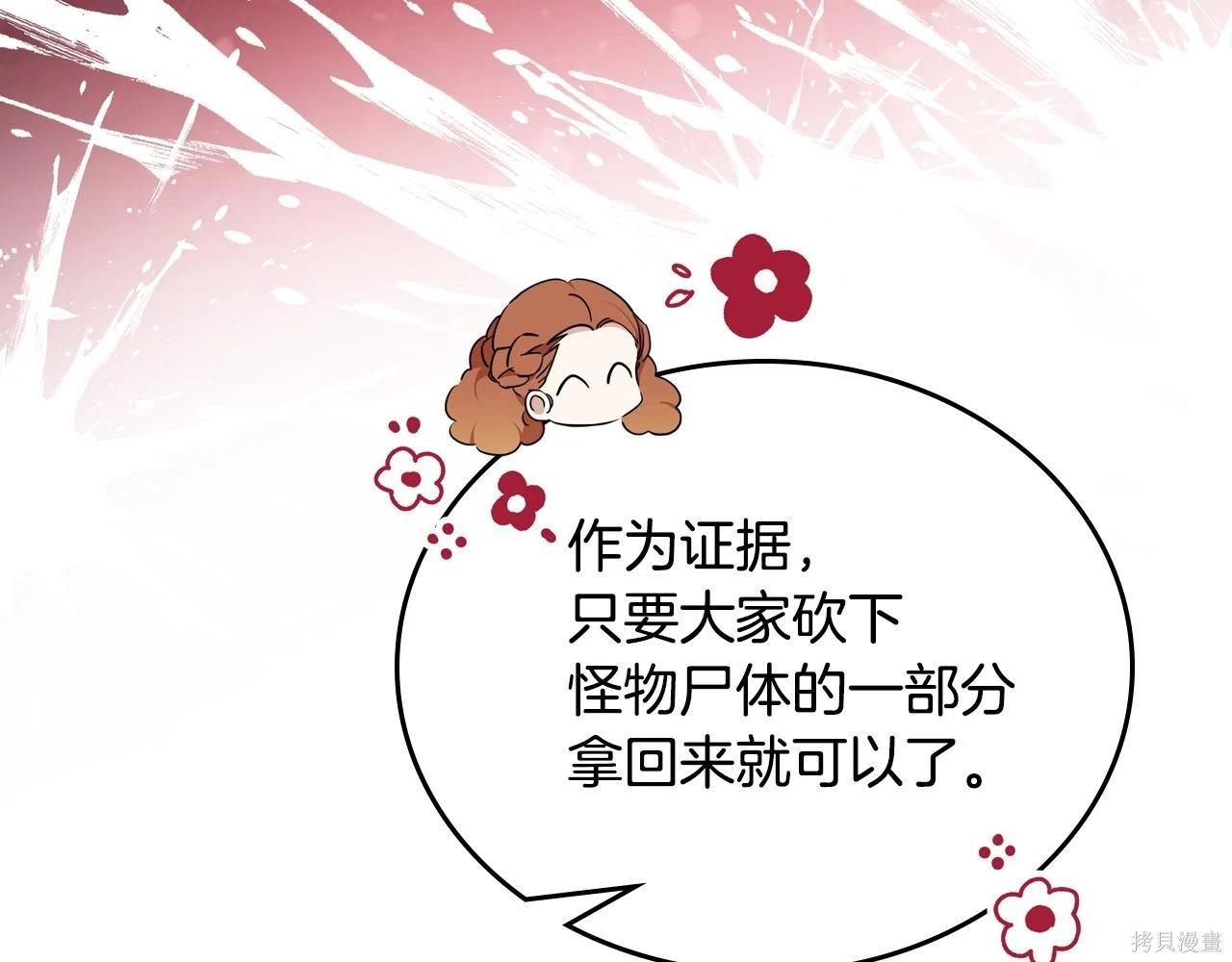 第 138 页