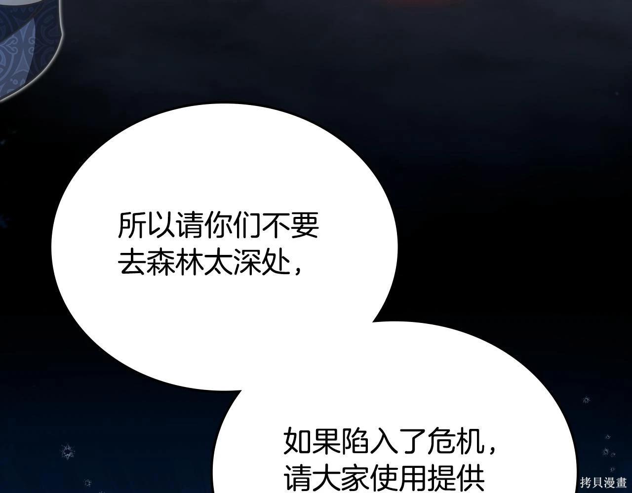第 143 页
