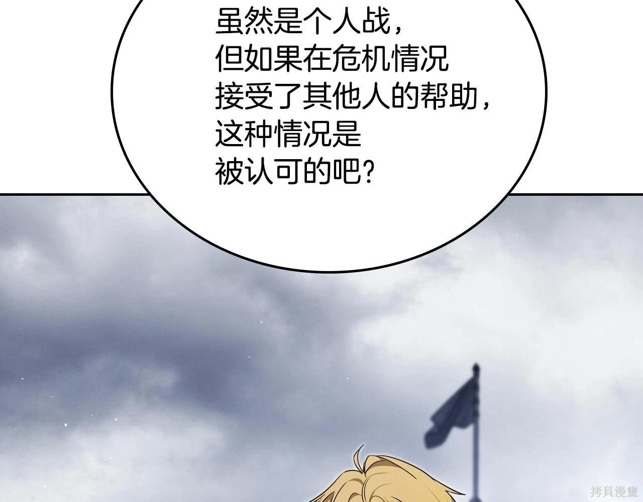 第 149 页