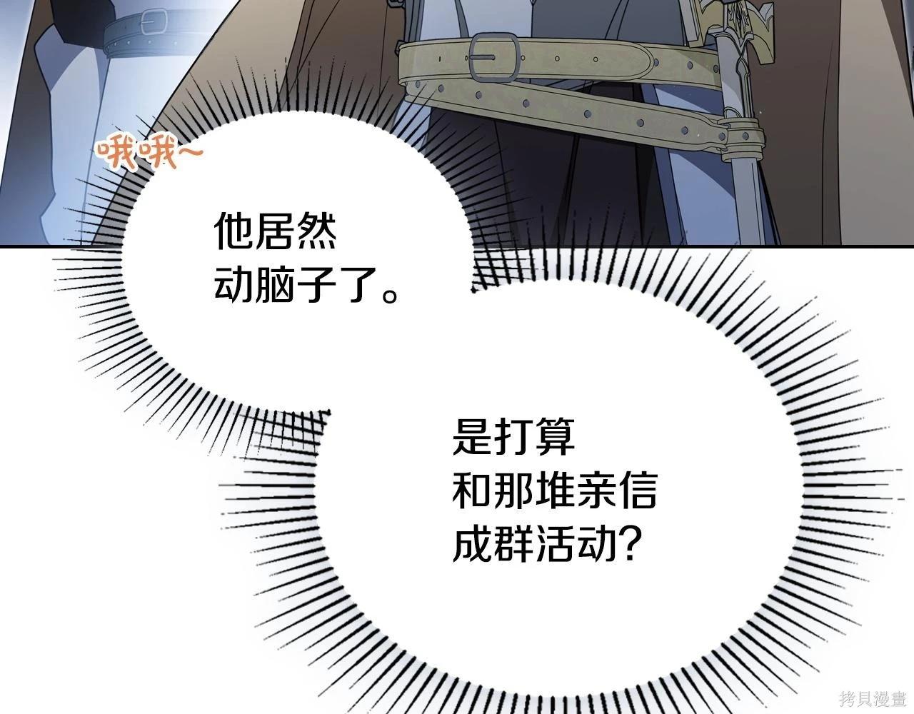 第 151 页