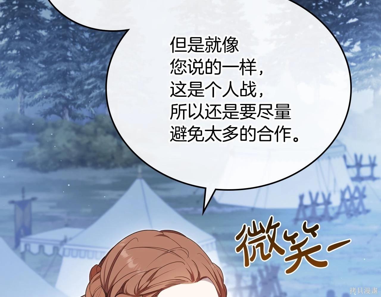 第 154 页