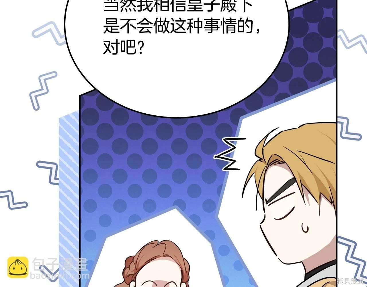 第 157 页