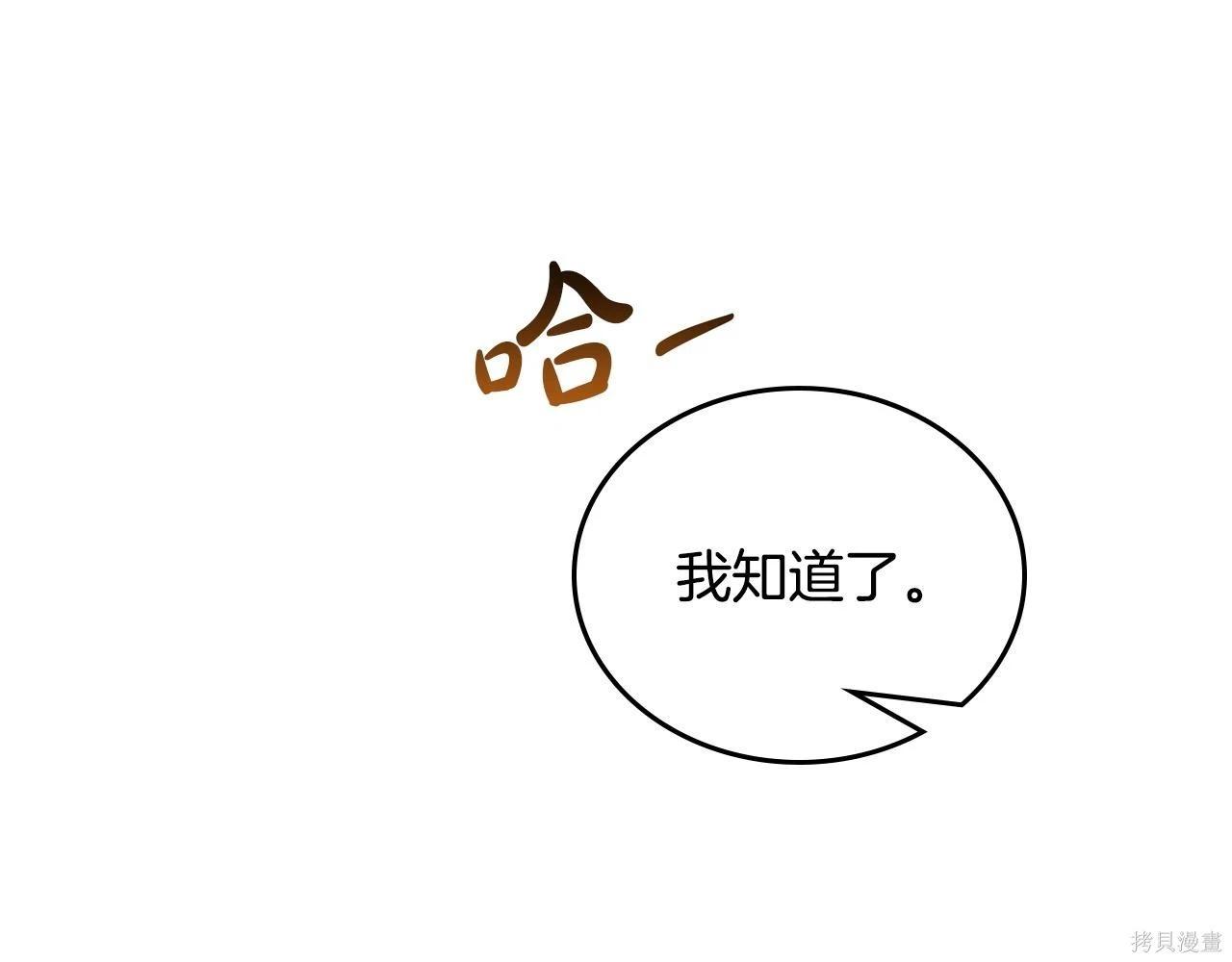 第 159 页