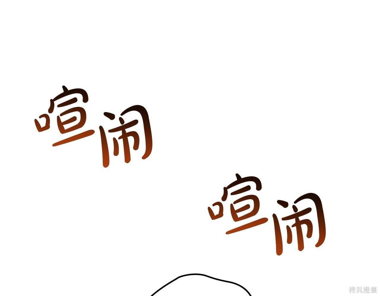 第 171 页