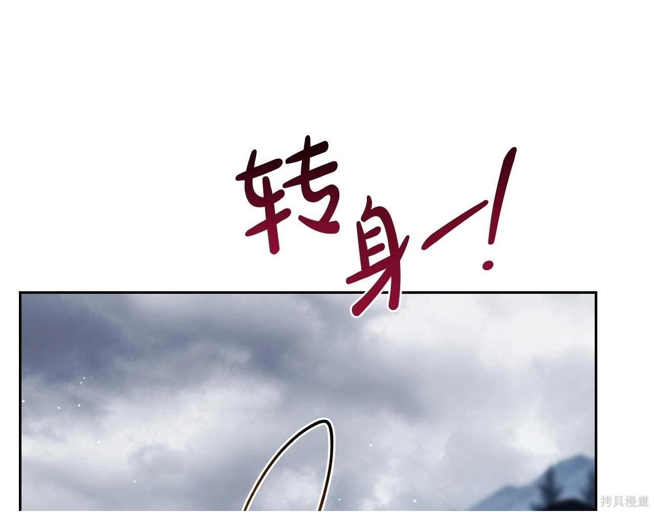 第 174 页
