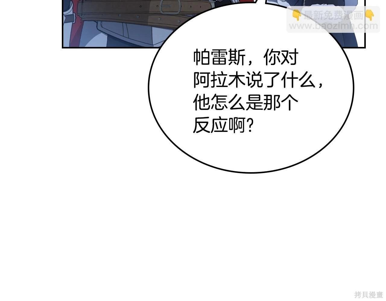 第 178 页