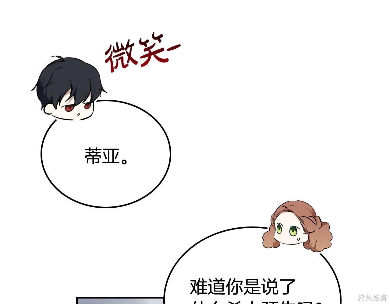 第 179 页