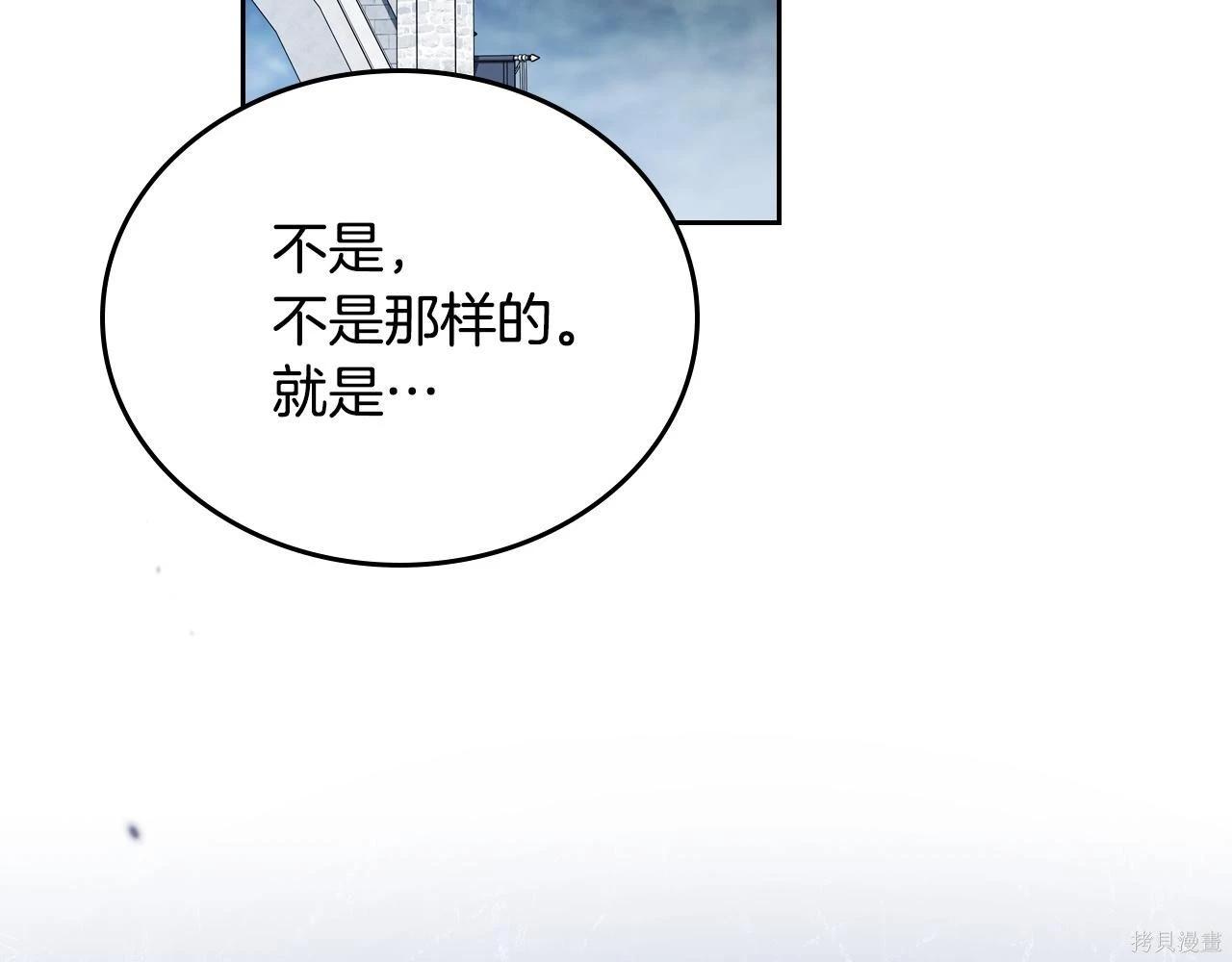 第 181 页