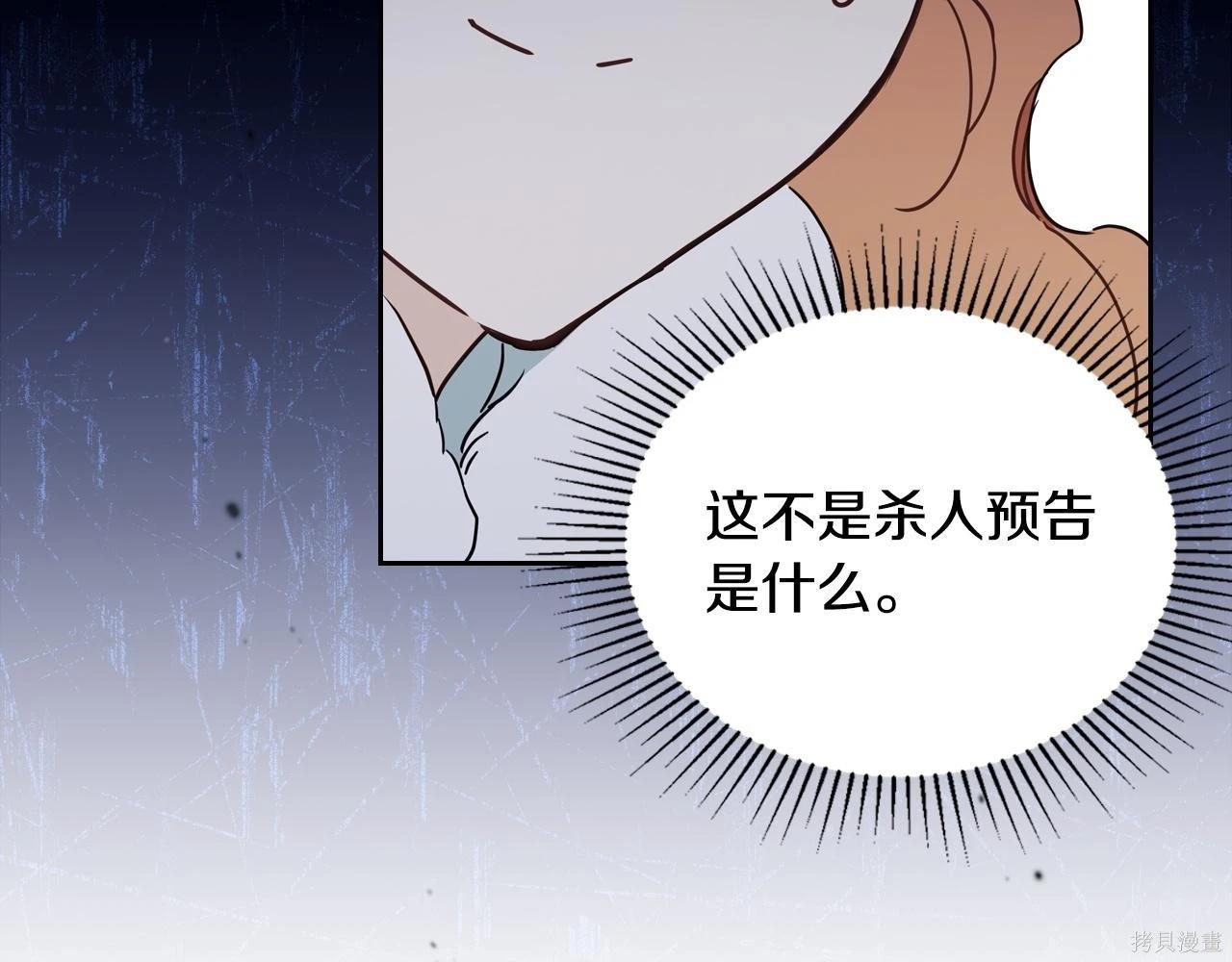 第 186 页