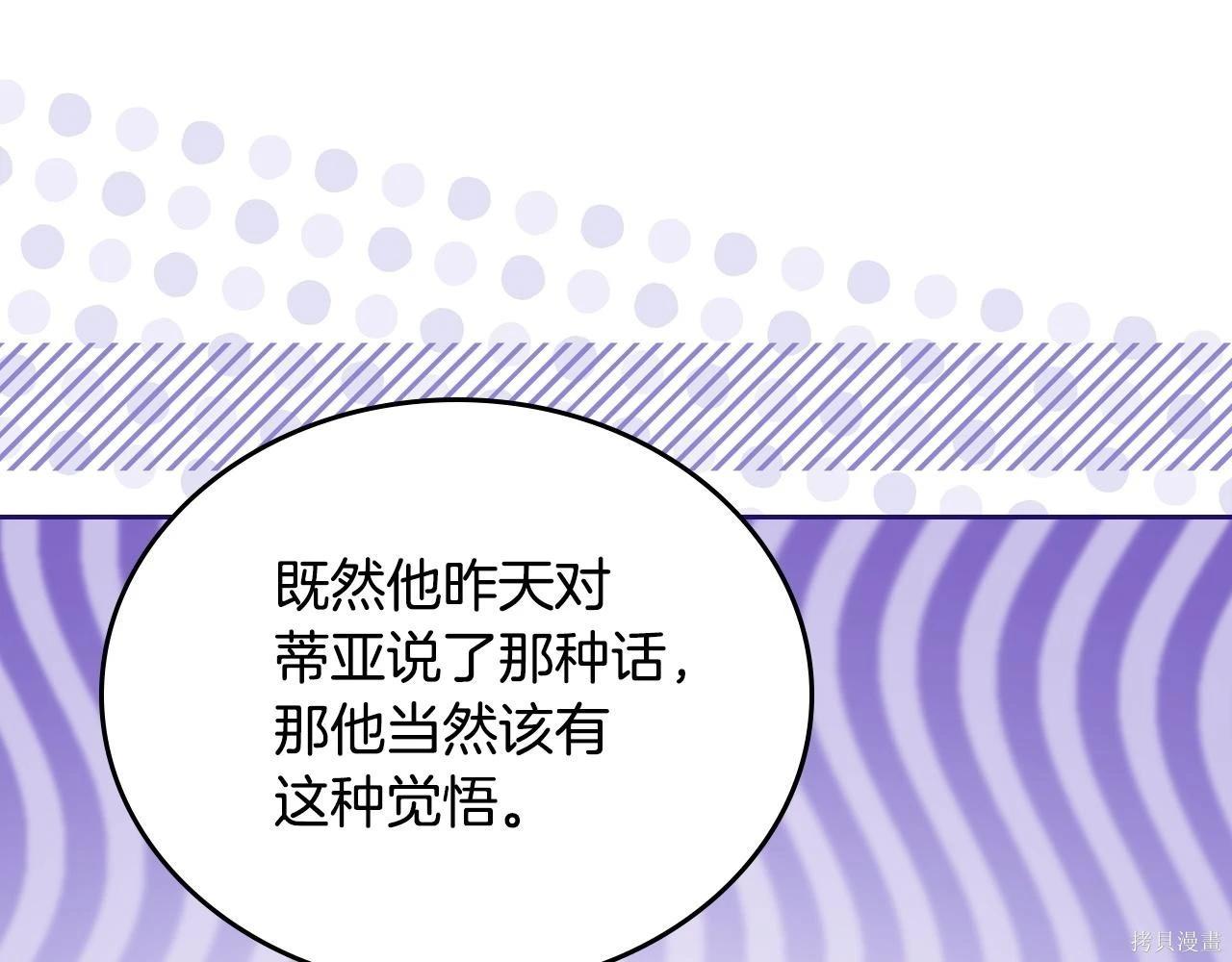 第 188 页