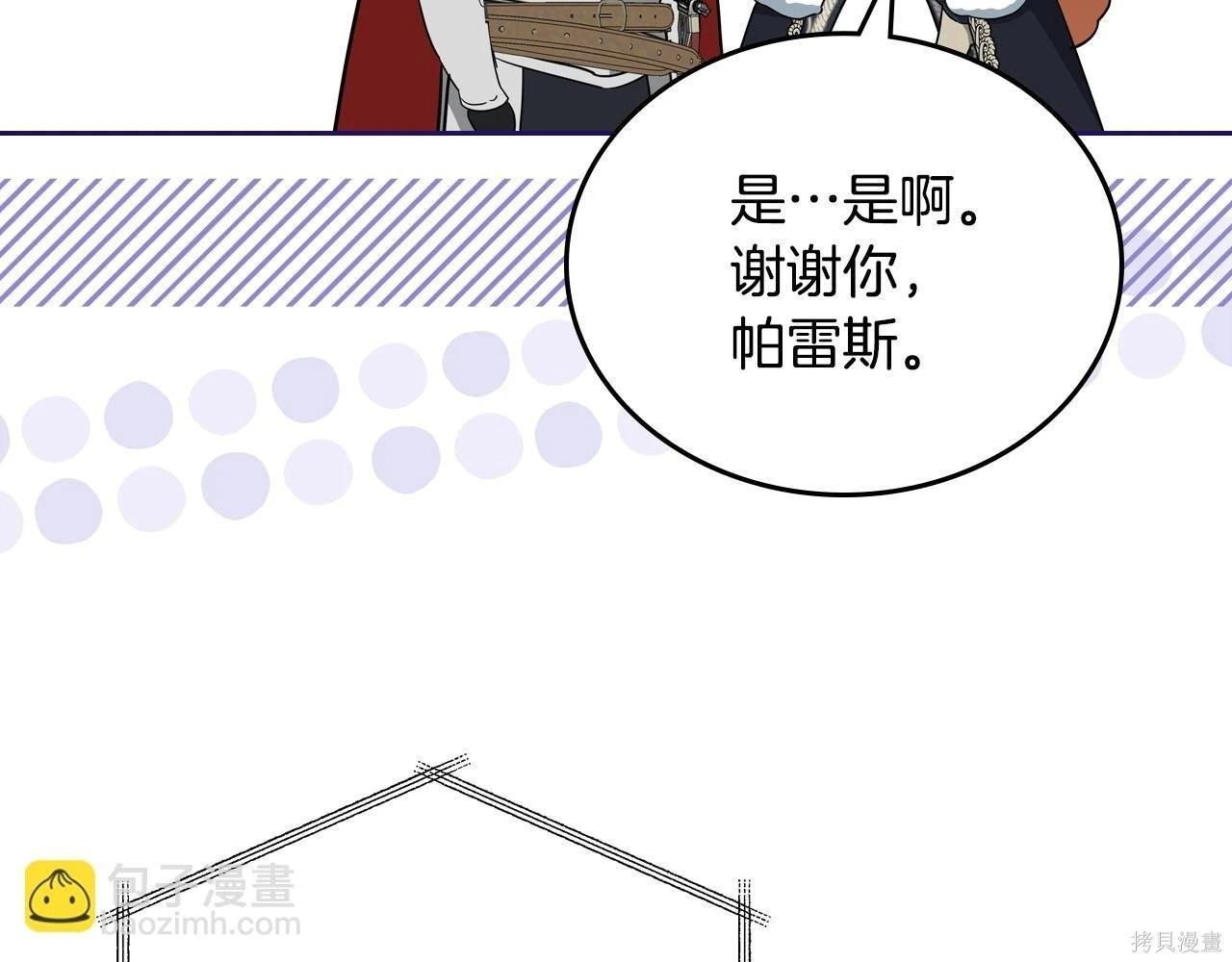 第 190 页