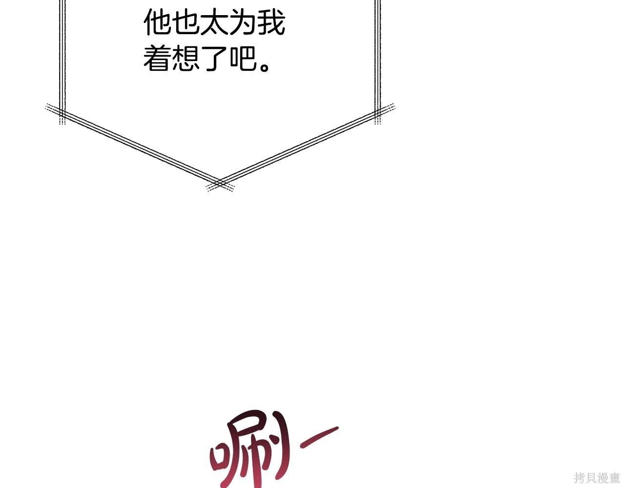 第 191 页