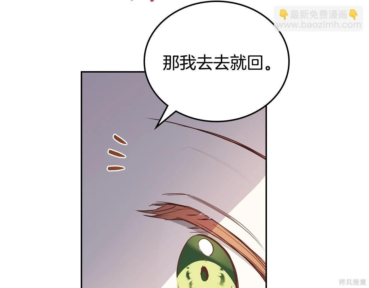 第 192 页
