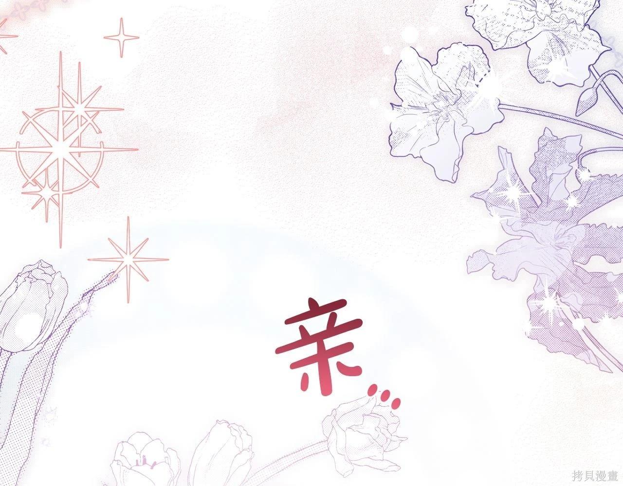 第 194 页