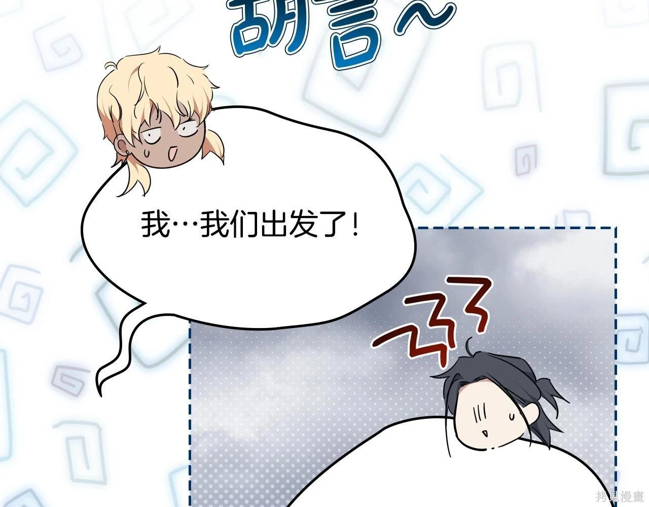 第 203 页