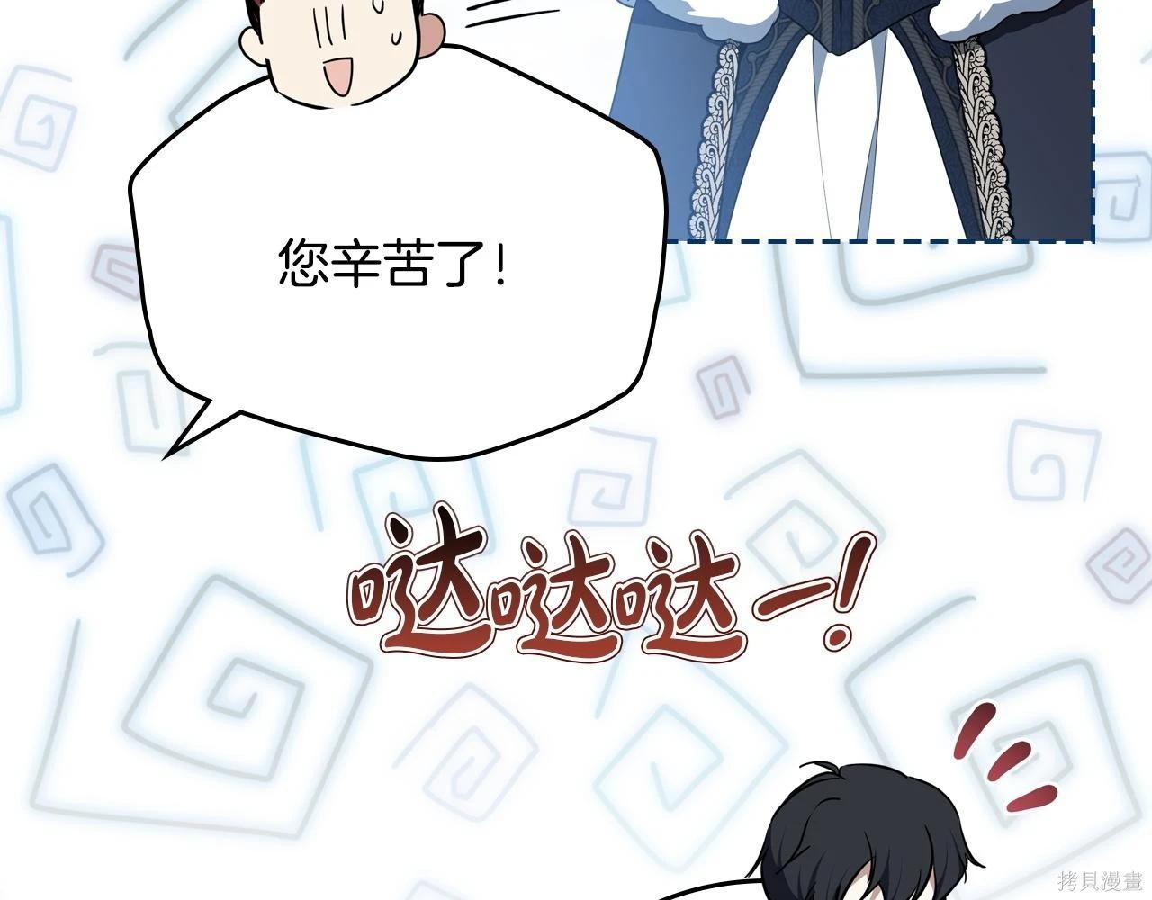 第 205 页