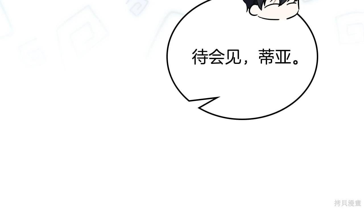 第 206 页