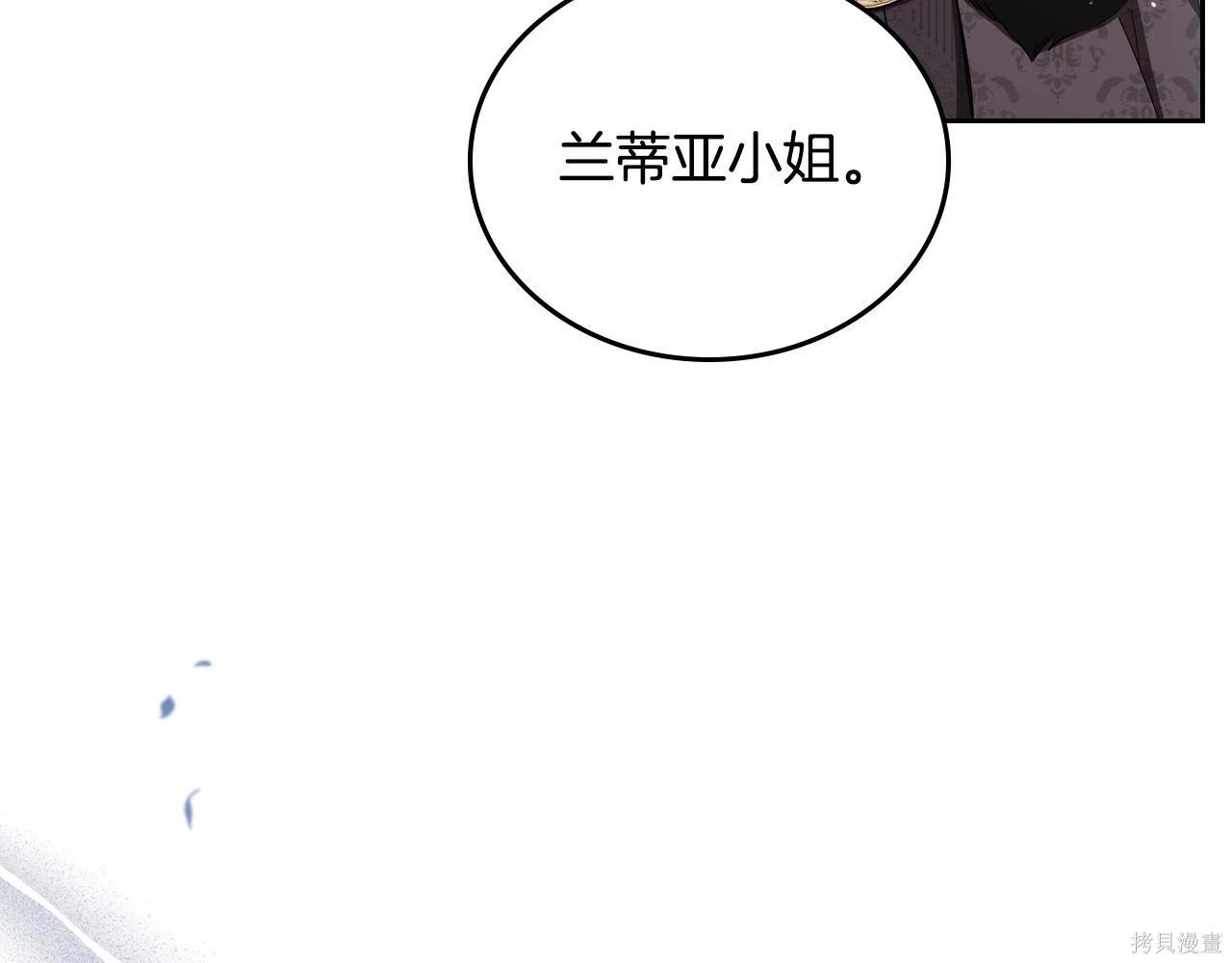 第 210 页