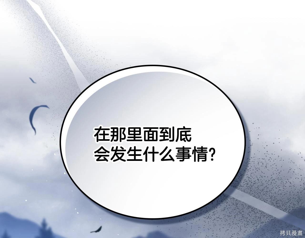 第 211 页