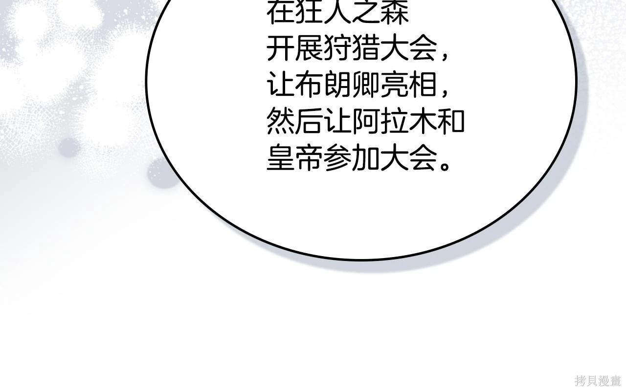 第 219 页