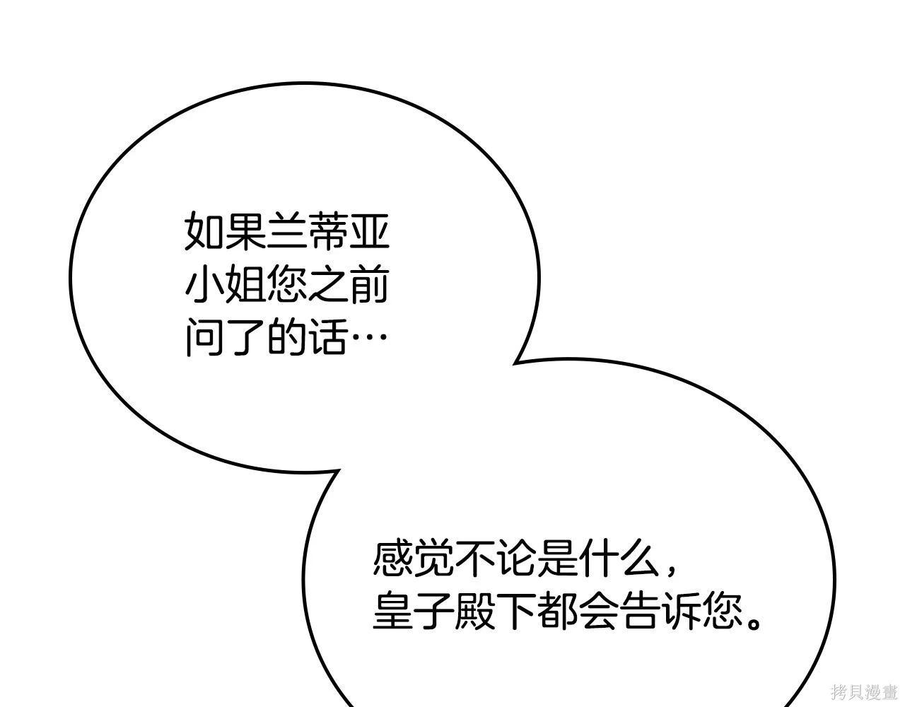 第 220 页