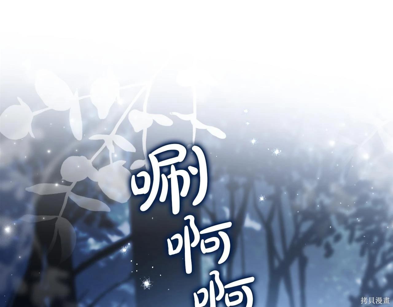 第 230 页