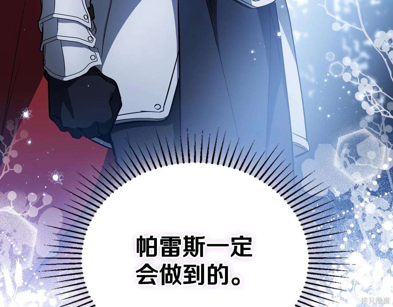 第 233 页