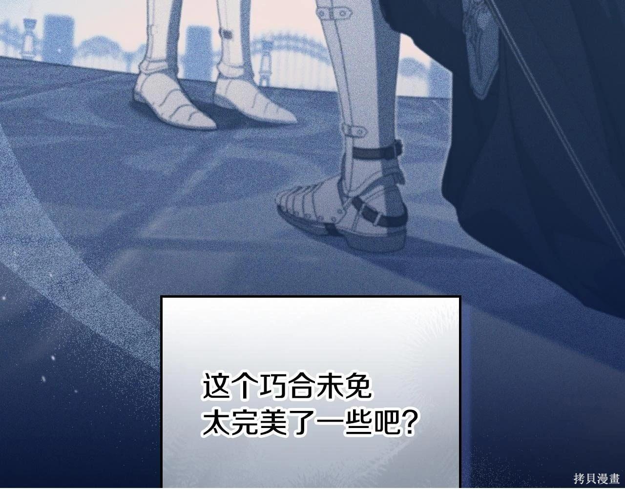 第 77 页