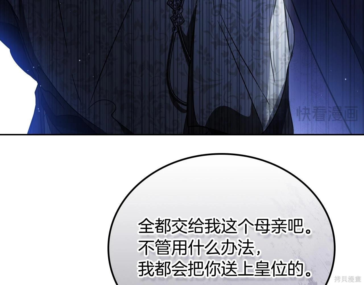 第 88 页